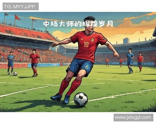 回顾上个年代的足球明星们的辉煌岁月与传奇故事