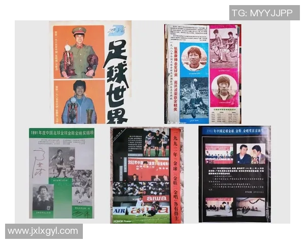 足球明星的辉煌历程与成就分析以及对青少年的影响探讨 足球明星的辉煌历程与成就分析以及对青少年的影响探讨